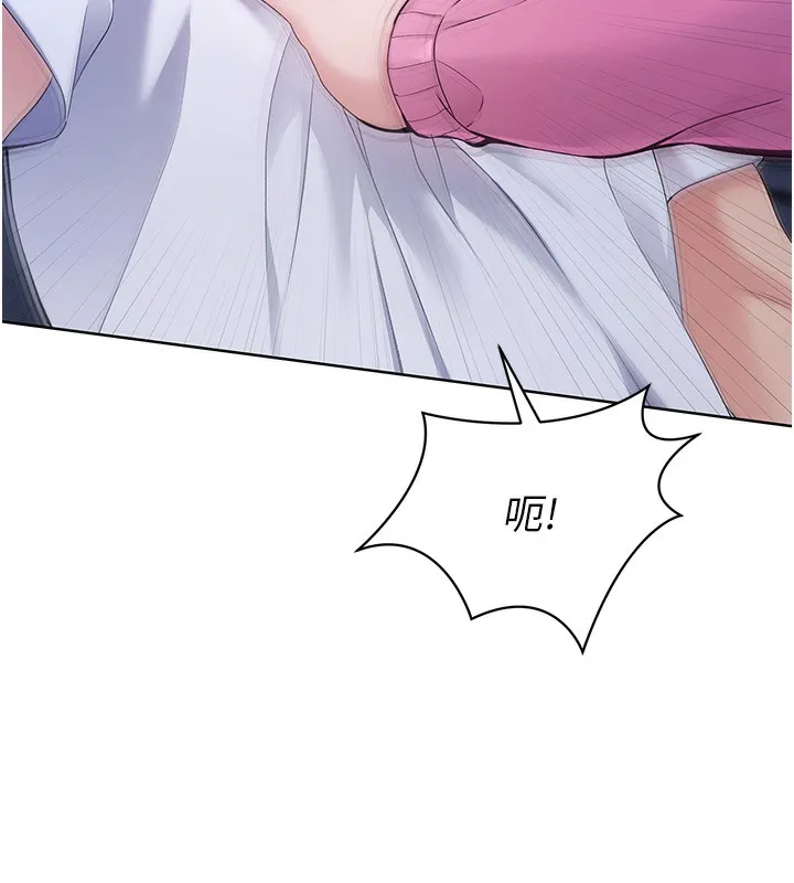 第3话-让我看看妳的诚意 25